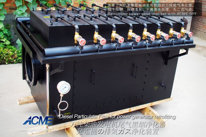 铂金斯4012-46TAG2A机组尾气净化器