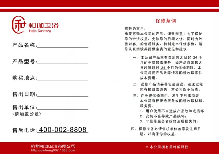 QQ圖片20150104171709