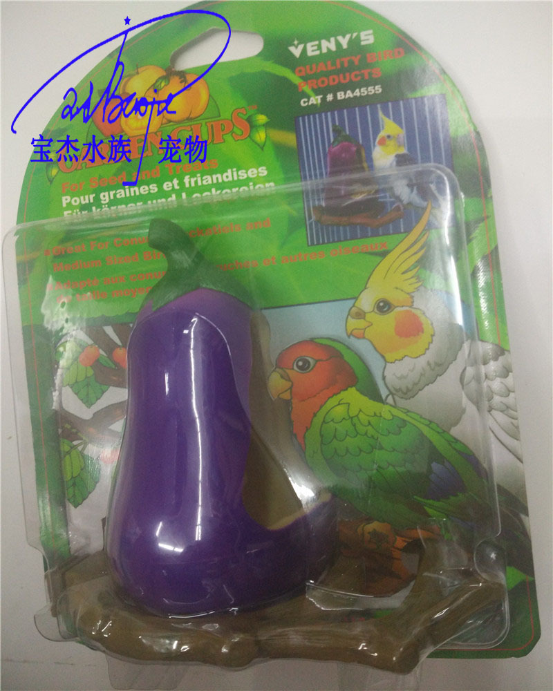 鸟玩具9