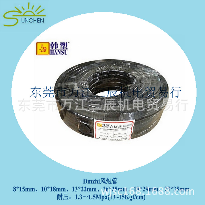 厂价直供 20米韩塑大拇指 DMzhi 风炮管 25*35 耐酸碱腐蚀 优质