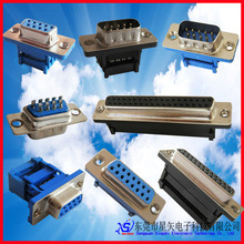 ���ž�D-SUBϵ�д���ʽDB15P DB25P DB37P�⺸ʽDIDC�K�ڲ��^RoHS