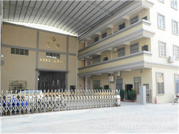 铝型材生产厂家|铝型材加工厂家|铝型材开模|CNC