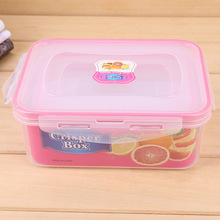 保鲜盒塑料冰箱收纳盒密封食品储藏盒便当快餐盒饭盒长方形三件套