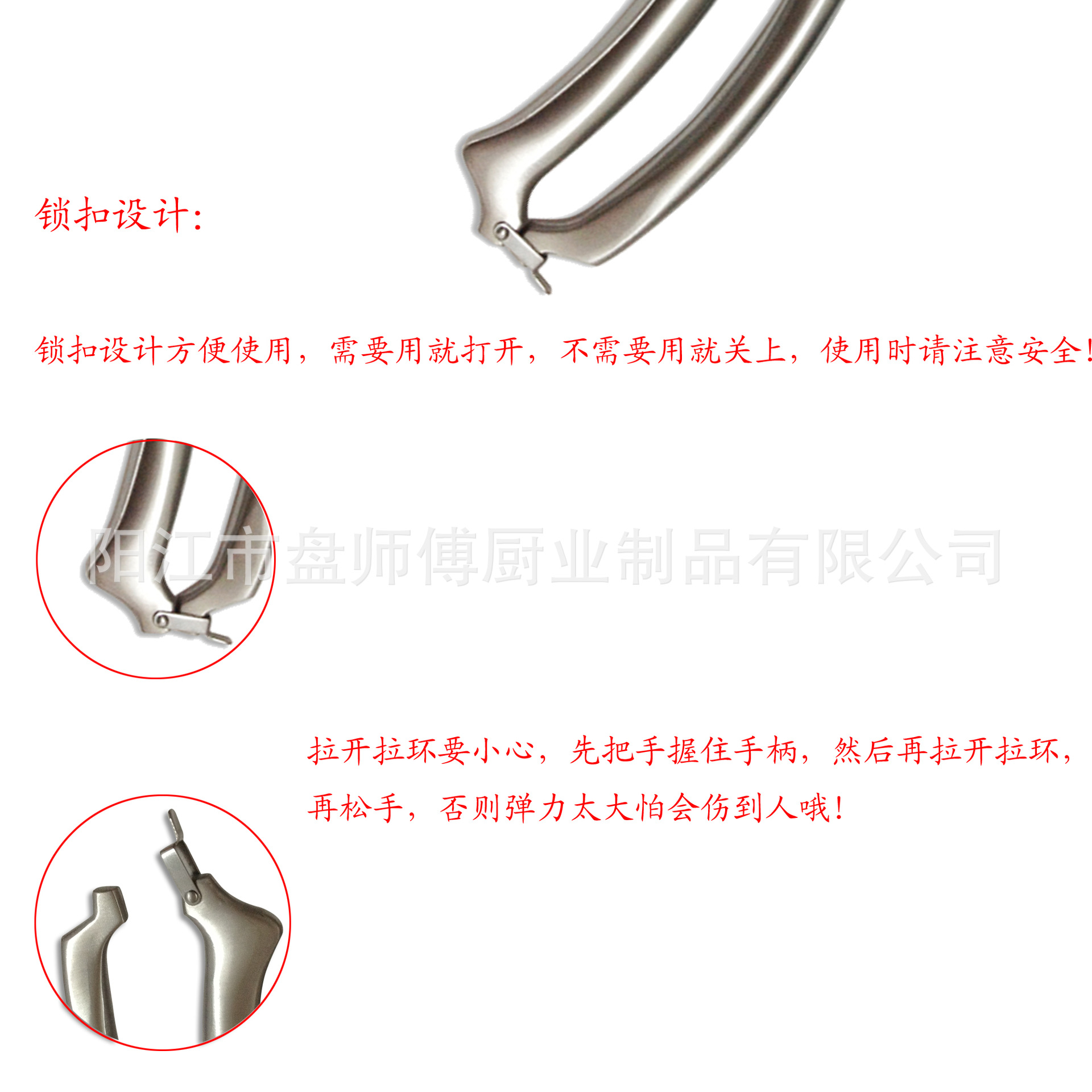 不銹鋼剪刀詳細