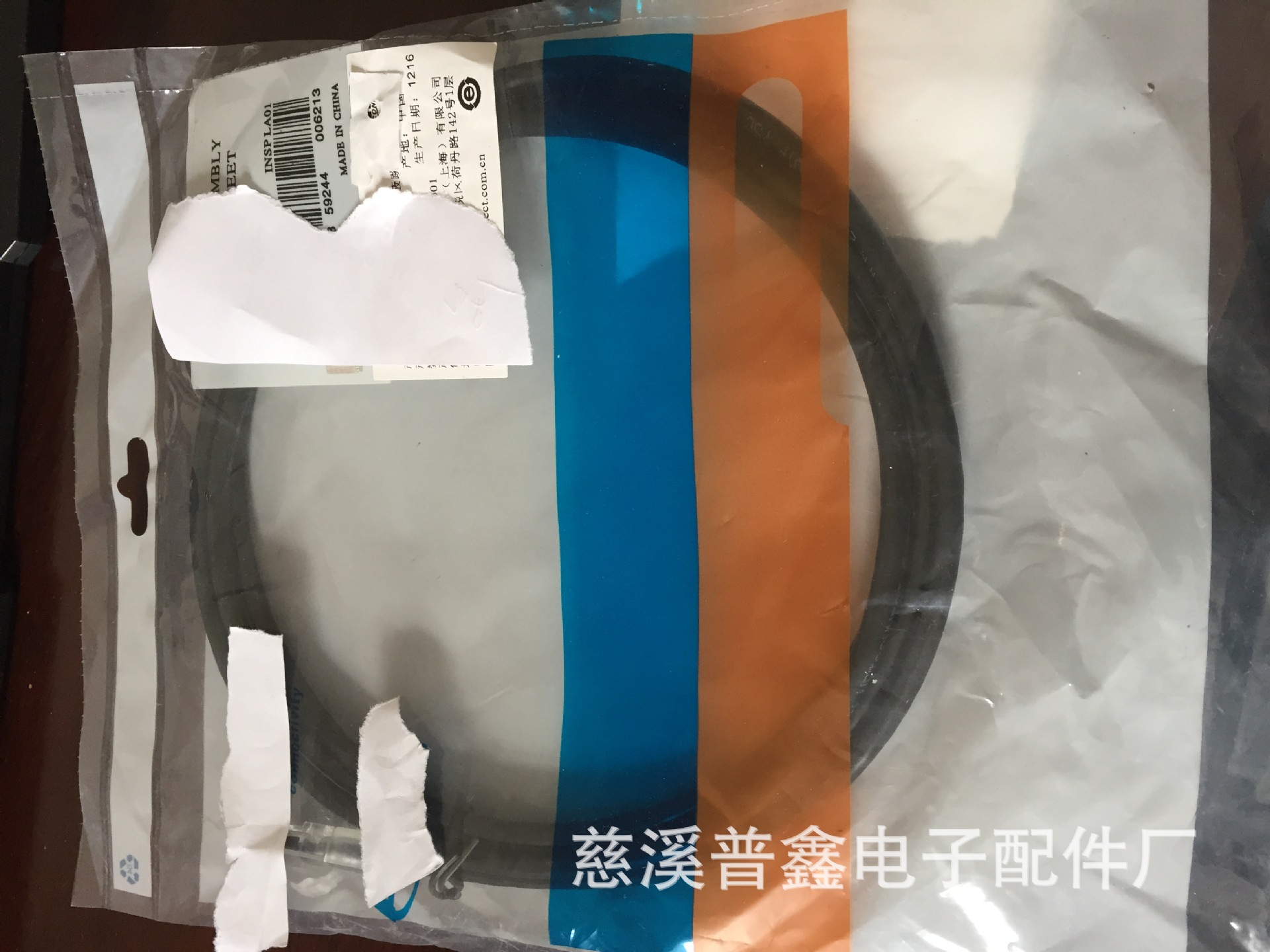 安普跳线6类款式1米、超六类跳线、RJ45跳线6类、1米跳线6类|ru
