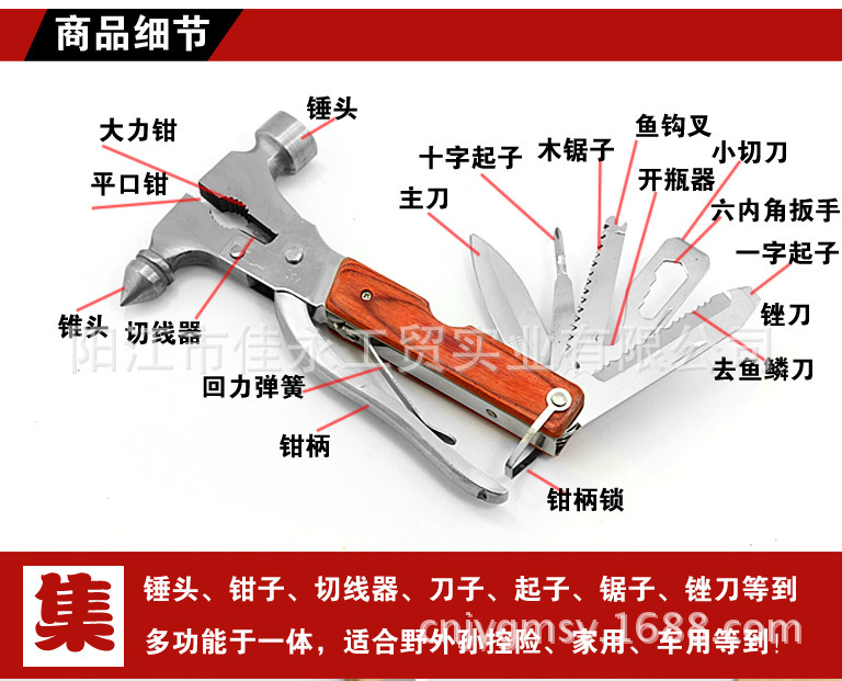 汽車安全錘_不銹鋼汽車安-05