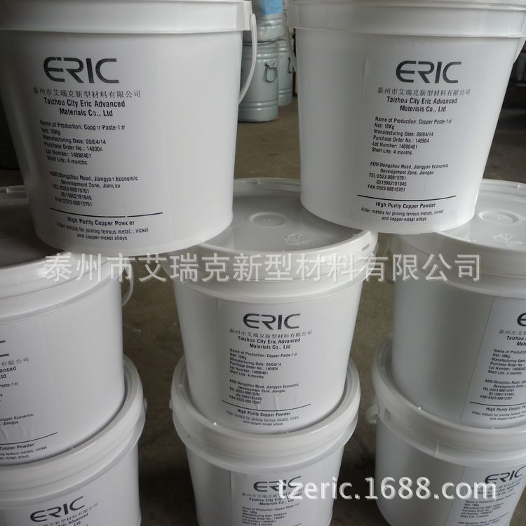 银焊膏 铜焊膏 镍焊膏 铝焊膏 膏状助焊剂 粘结剂 稀释剂 焊粉-阿里巴巴