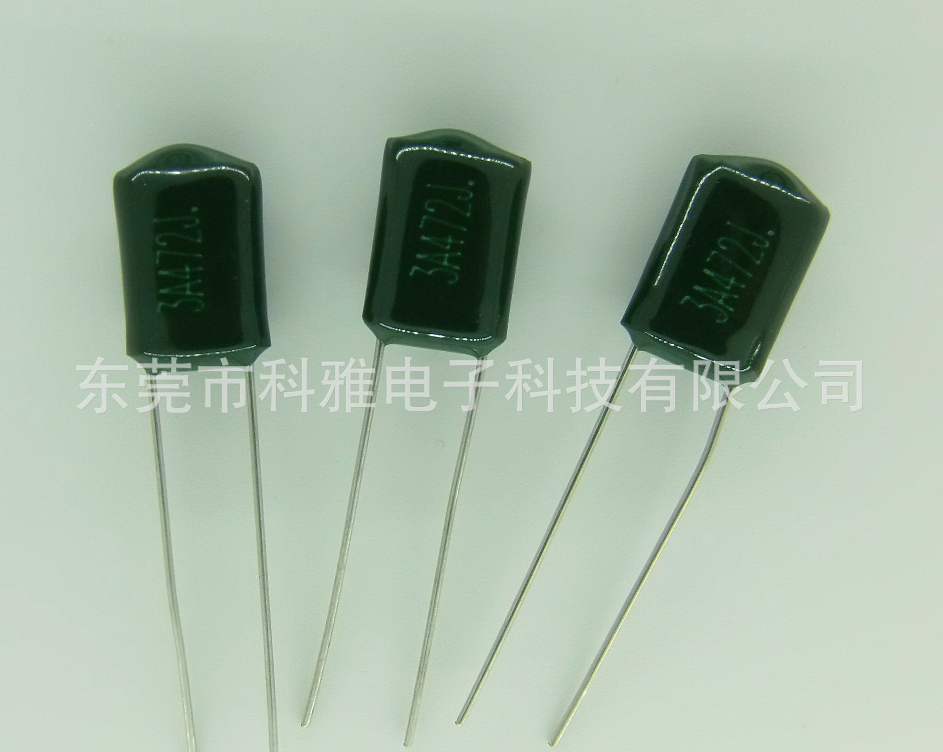 聚脂膜 涤纶电容器 麦拉 排带 2E104J 250V