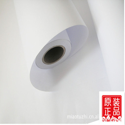 特價供應：220克高光相紙卷筒 打印高光噴繪紙 相片紙 寫真材料