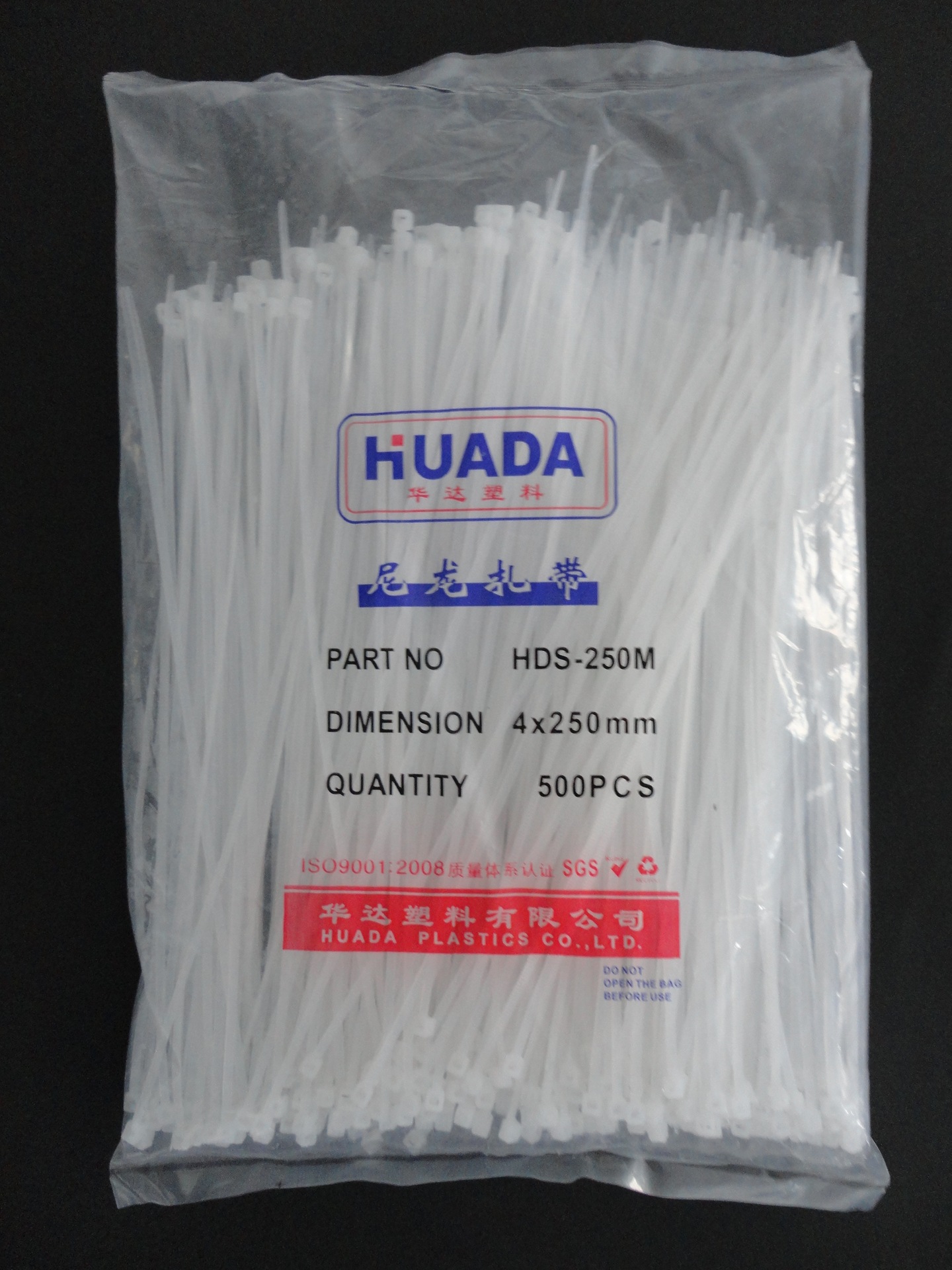 供应PA66扎带/尼龙扎带 彩色扎线带 自锁式尼龙扎带厂家4*250
