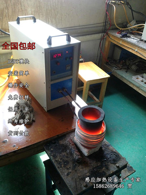 熔铁炉 金属熔炼设备 贵金属熔炼 提炼炉 熔不锈钢炉 金属淬火机|ru