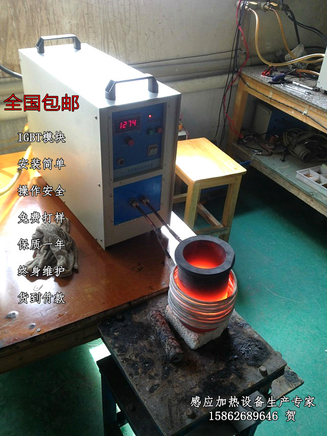 熔铁炉 金属熔炼设备 贵金属熔炼 提炼炉 熔不锈钢炉 金属淬火机|ru