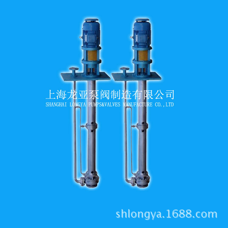 出售150CFY-20过氧化二碳酸防雨型液下泵 LH单级单吸长轴液下泵