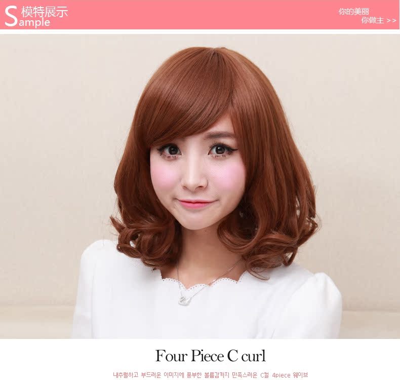 Perruque      Les cheveux longs - Ref 2609139 Image 8