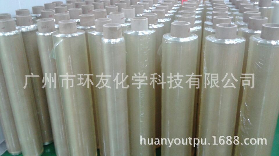 厂家直销各种规格环保TPU薄膜、TPU透明膜、TPU彩色膜