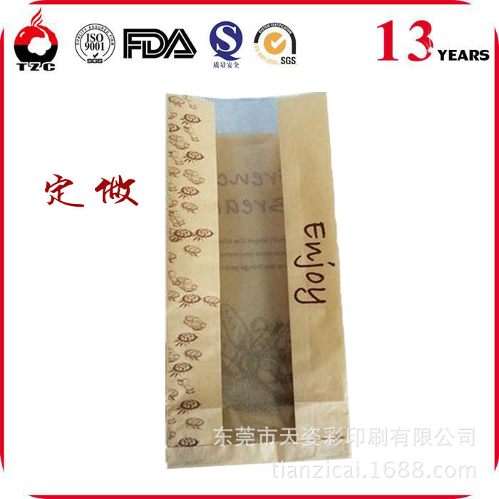 食品级OPP磨砂面包袋/蛋糕点心包装袋定做，烘培食品袋批发