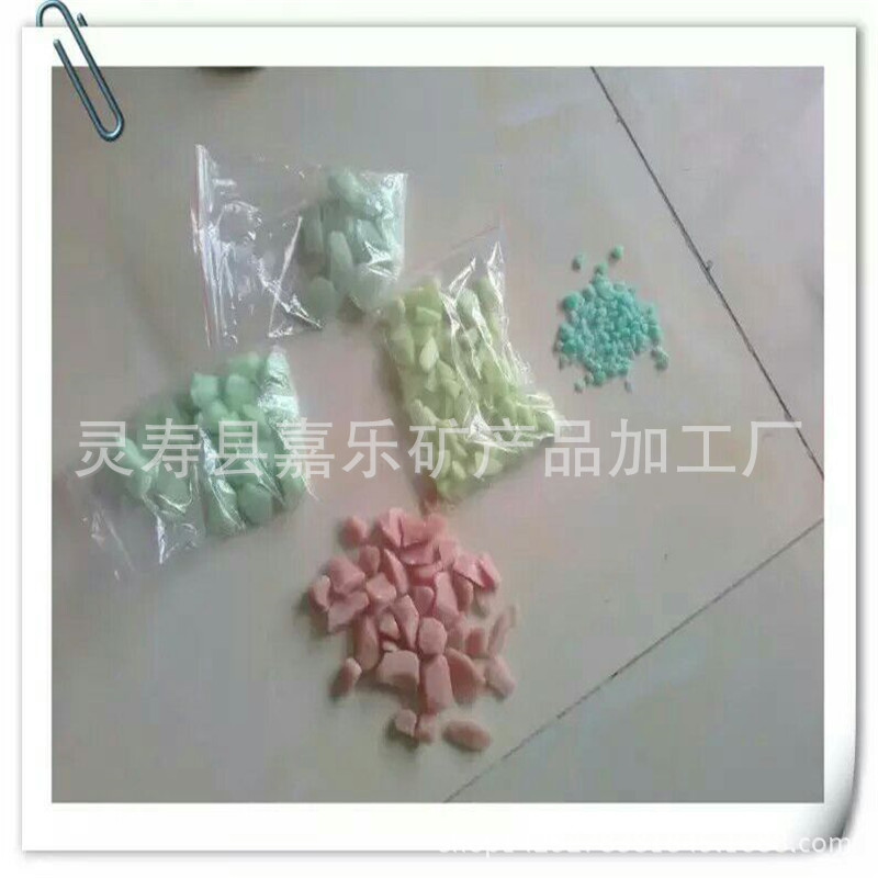 厂家批发精选意境砂石素材 微景观彩色石子 夜光石子