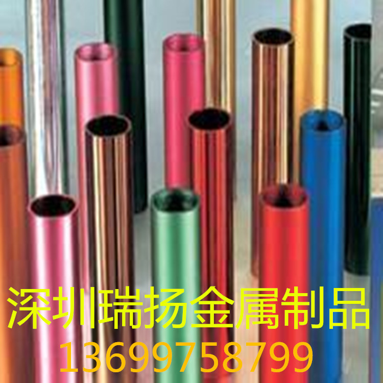 国标氧化6063铝管，阳极氧化铝圆管，彩色氧化铝管家具装饰铝型材