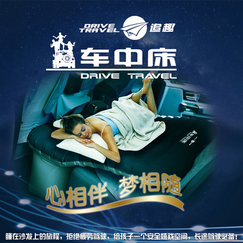 隨車充氣床墊戶外野營自駕游休息充氣睡眠墊床墊ZD-415