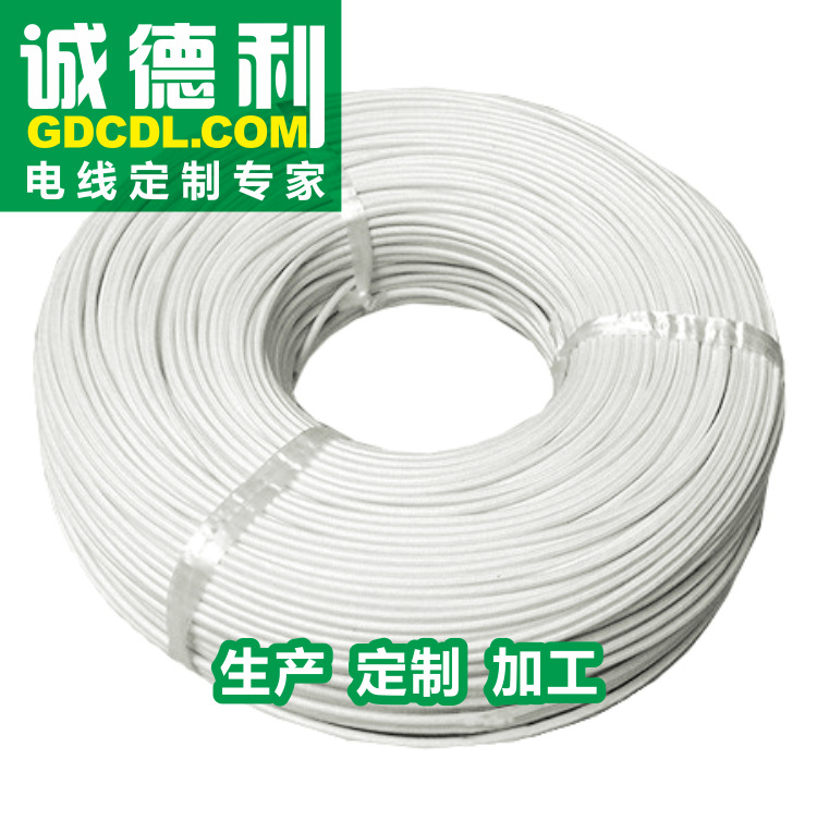 UL3068 硅胶编织绝缘线 耐高温电子线 电饭煲电源线产加工厂家 