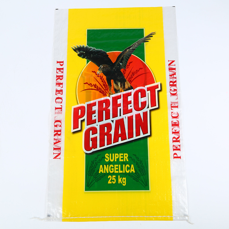 编织袋 定制logo彩印五谷杂粮塑料编织包装袋 食品包装袋