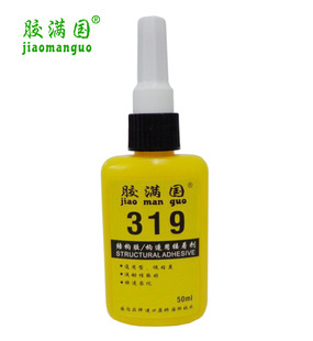 �z�M��319�Y��ճ���z����z  319�����z�����M��319�zˮ 50ml