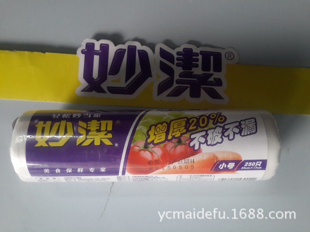 20150729_165503