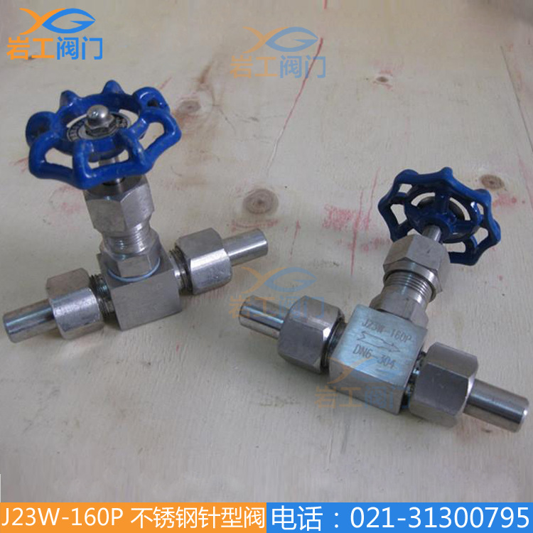 304/316不銹鋼針型閥 J23W-160P 高壓焊接針型閥DN10 DN15 20 25