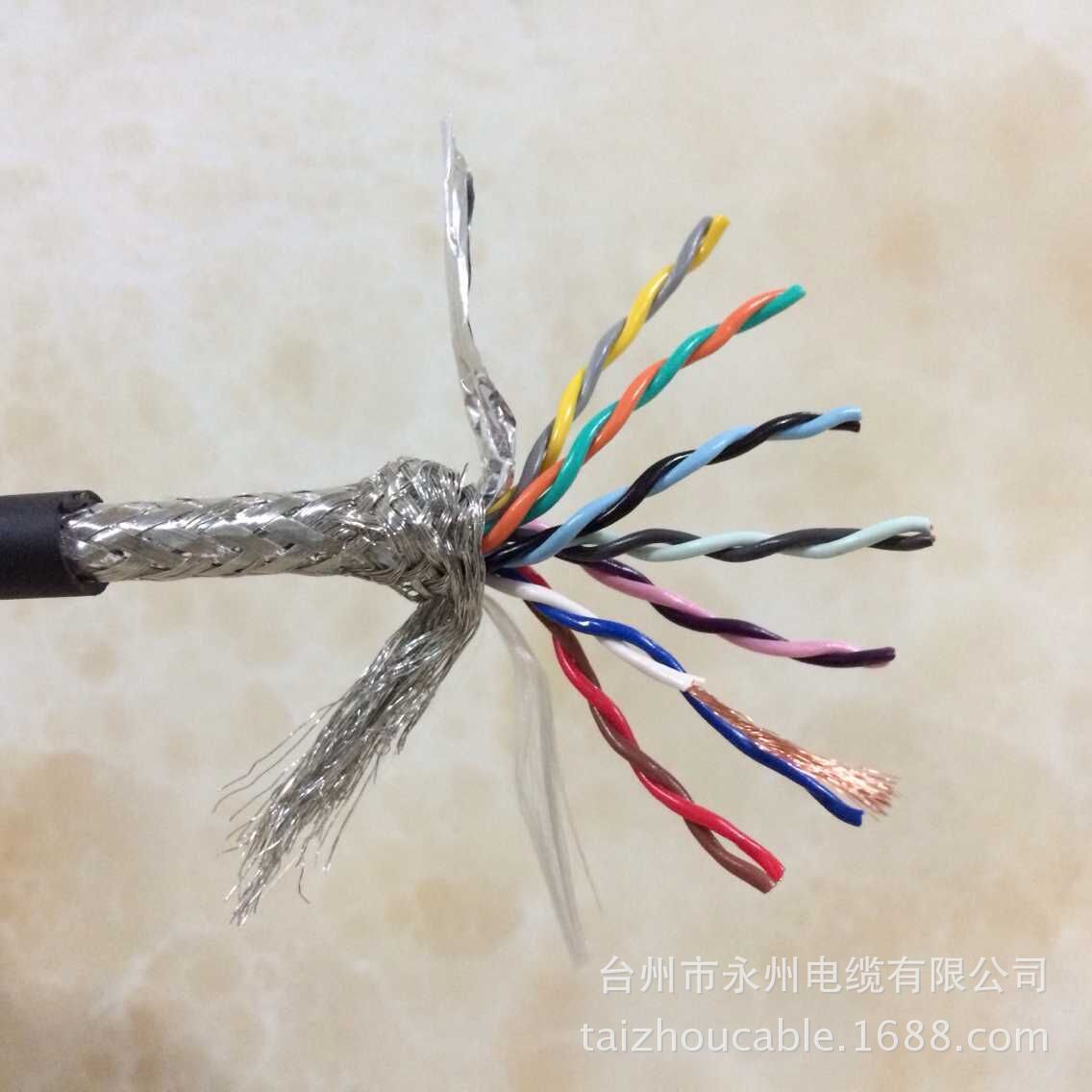 14芯屏蔽线0.3平方TRVVSP双绞拖链编码器信号线柔软耐折耐油耐寒