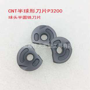CNT�����ε���T2139�Ͻ�Ƭ���^���U��A��ƬP3200 R5��A����