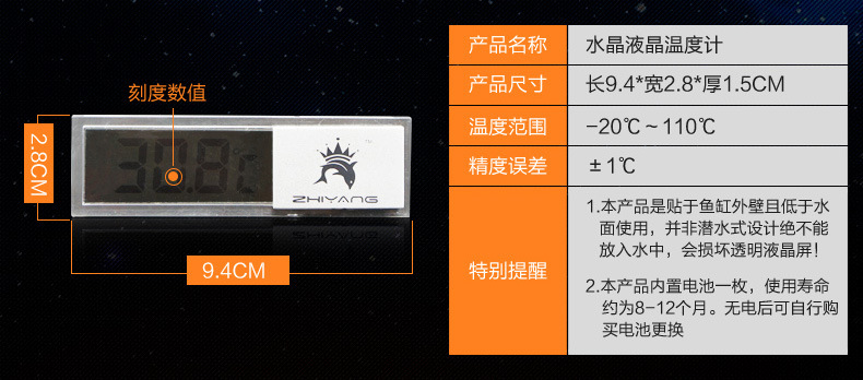 溫度計修改_11