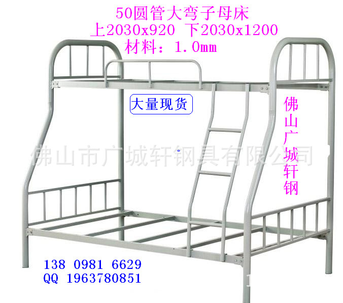 50圆管大弯子母床1200