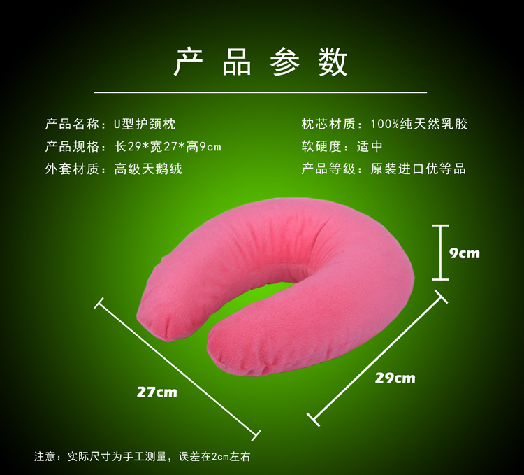 枕2