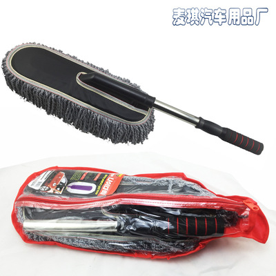 Manufactor Removable Telescoping Wax trailers Wax Brush Cleaning brush automobile Car Shan Nanometer remove dust Car brush Wax Shan Mop