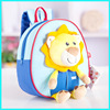 Cartoon cute children's backpack, school bag for kindergarten, Korean style, anti-lost