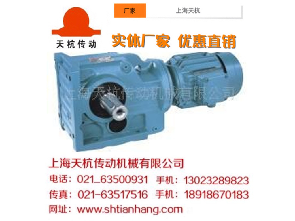 实体生产厂家优惠供应KC系列螺旋锥齿轮减速箱