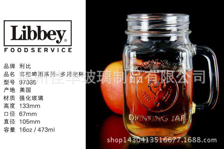 把子杯