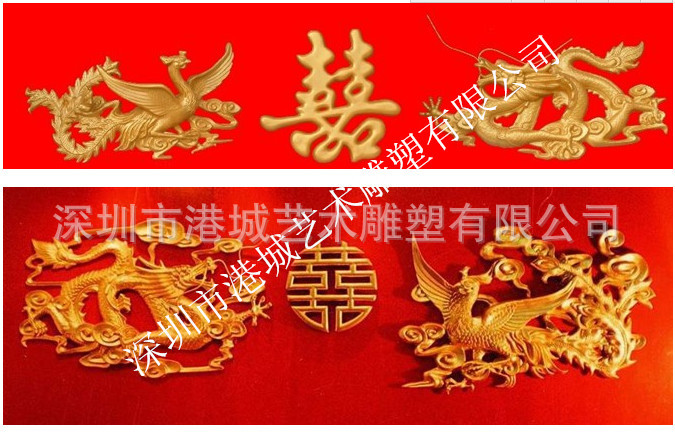 酒店宾馆餐厅酒楼婚庆专用玻璃钢龙凤双喜雕塑