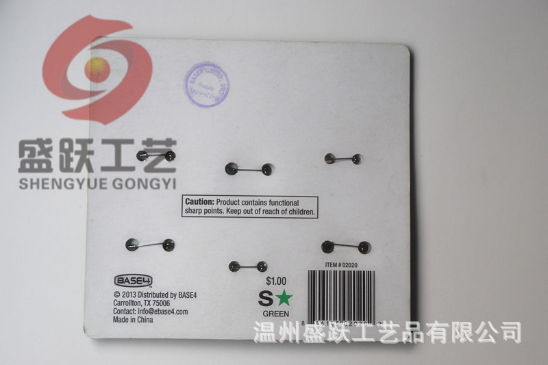 马口铁套装胸章