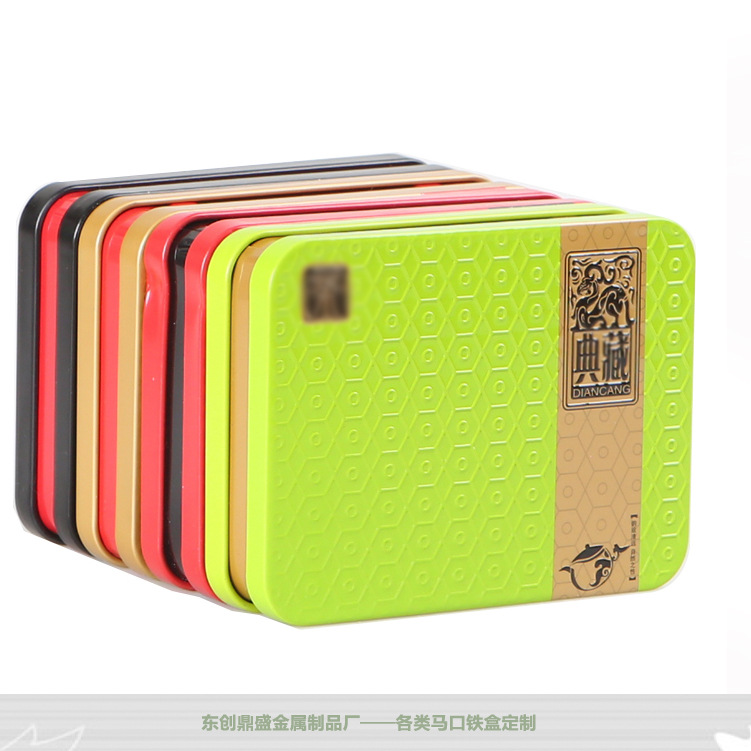 马口铁盒 茶叶四方形盒 铁罐旅行便携宾馆酒店用药品盒定制