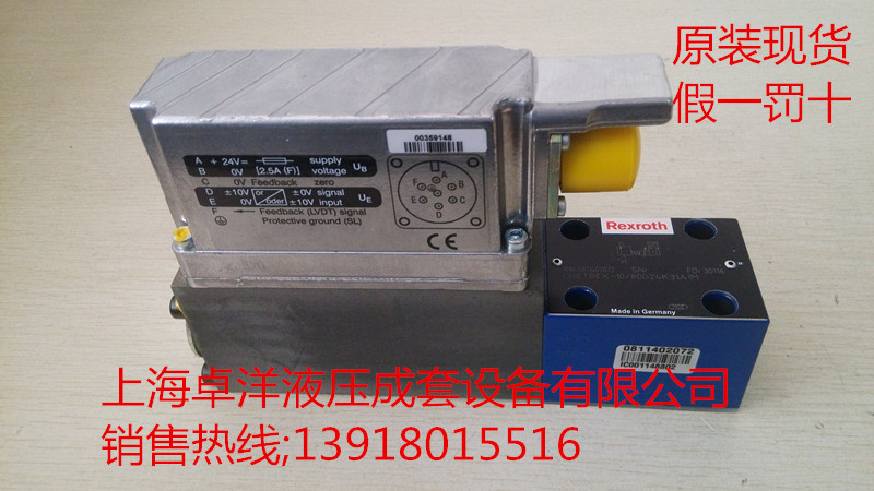 销售REXROTH产品  4WRBKE16E1-180SJ-1X/6ZG24K31/A1D3M