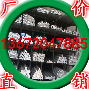 ǧ�����F؛3003/5052/6061/6063/7075/2A12�X�� �X�� �X�� �X��