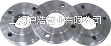 专业生产销售 高中低压 各种材质 法兰 对焊法兰 板式平焊法兰