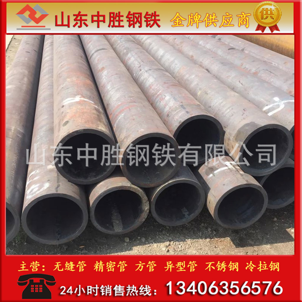 碳钢无缝钢管 API无缝钢管 API定尺无缝管 刷漆 代帽 坡口 处理