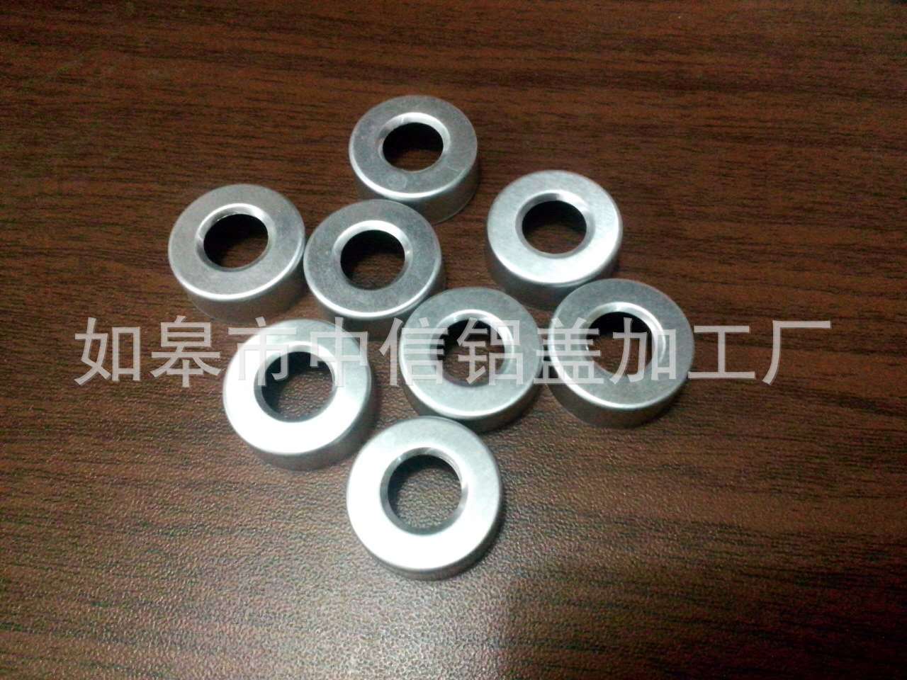 20中心孔铝盖2分一个