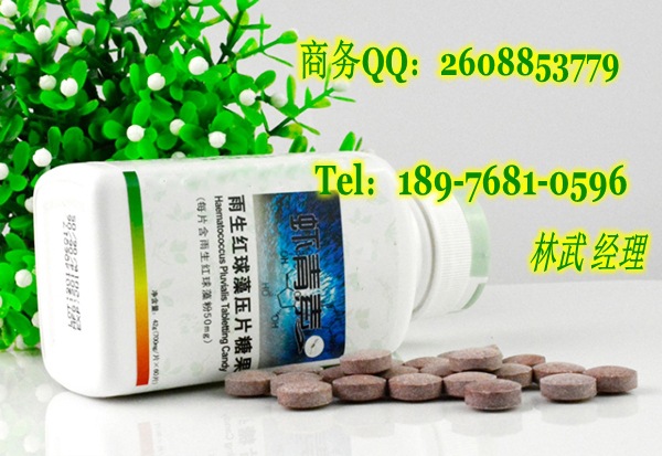 虾青素压片_conew1