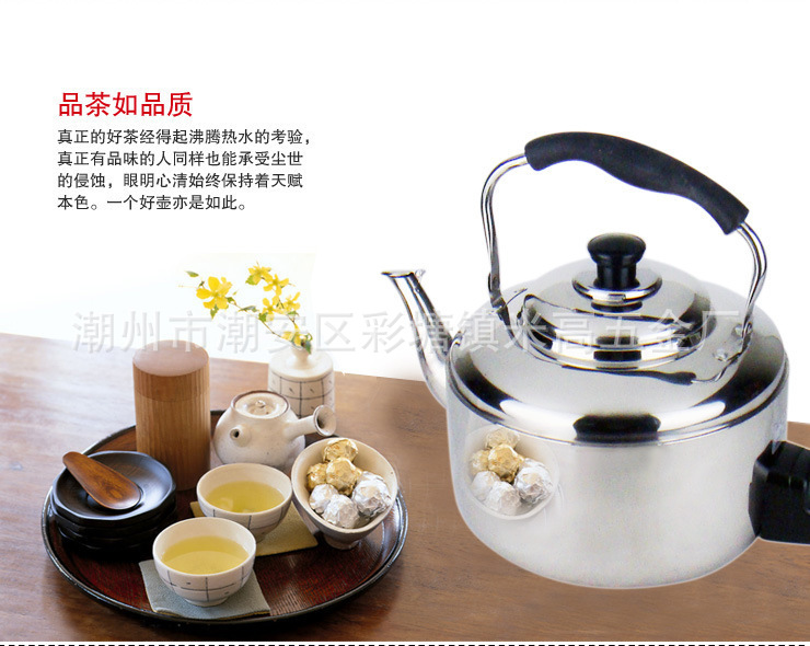 优雅型中宝电壶详情1