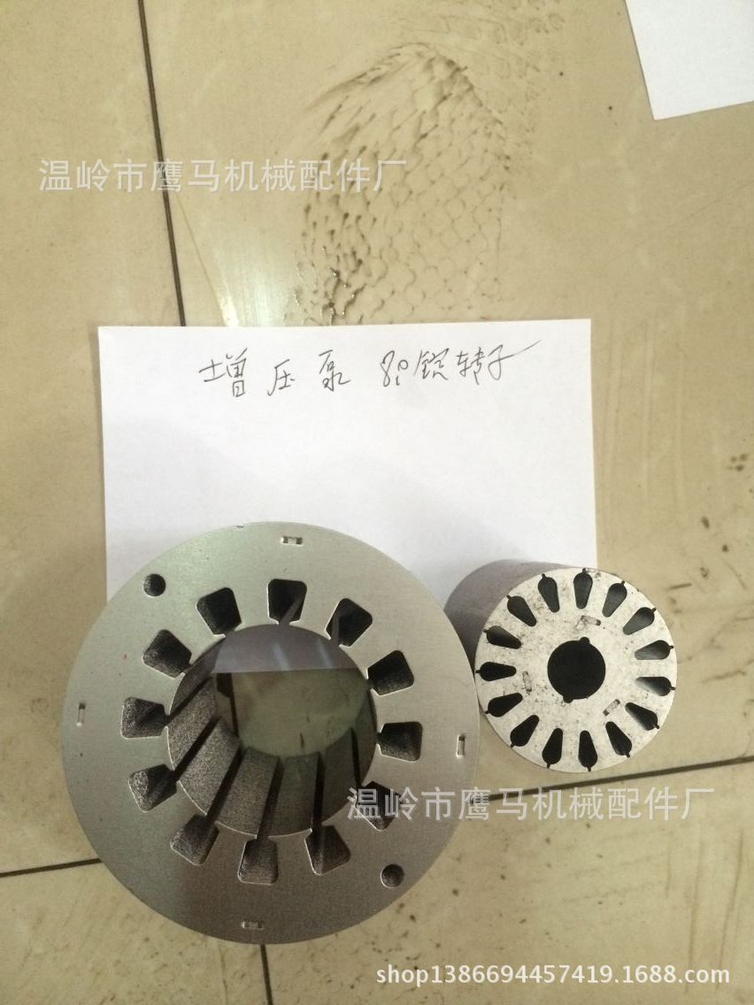 防爆电机定转子 电机转子配件 增压泵8.0定转子 欢迎来电咨询