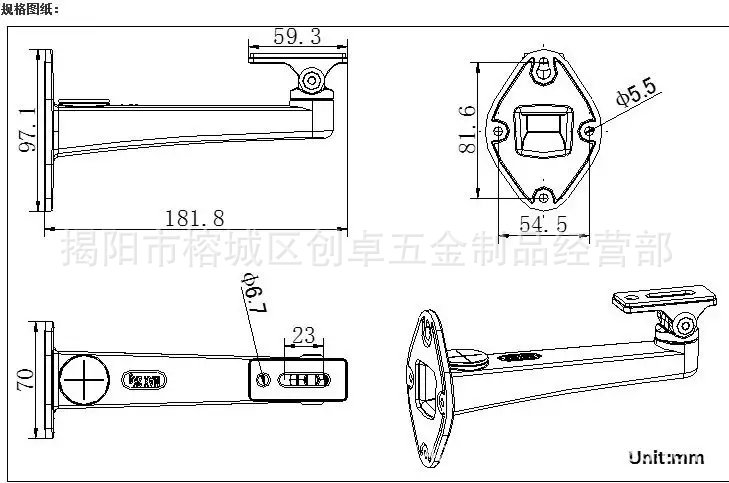 1292ZJ 监控支架 摄像机支架
