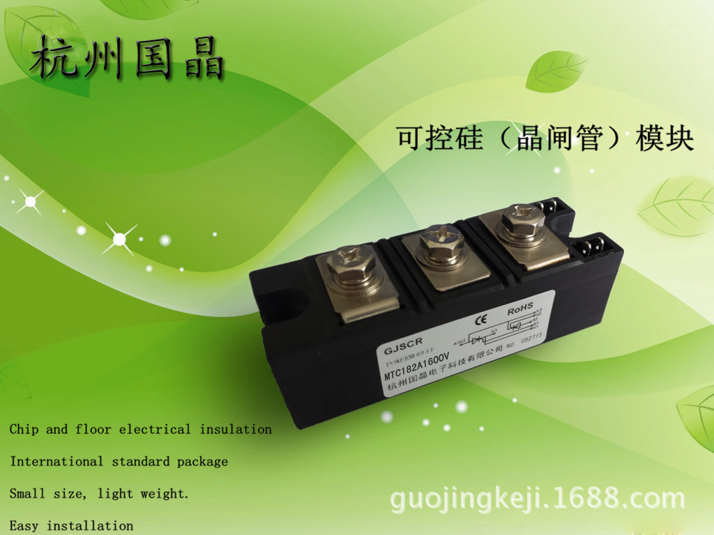 供应MTC182A可控硅模块